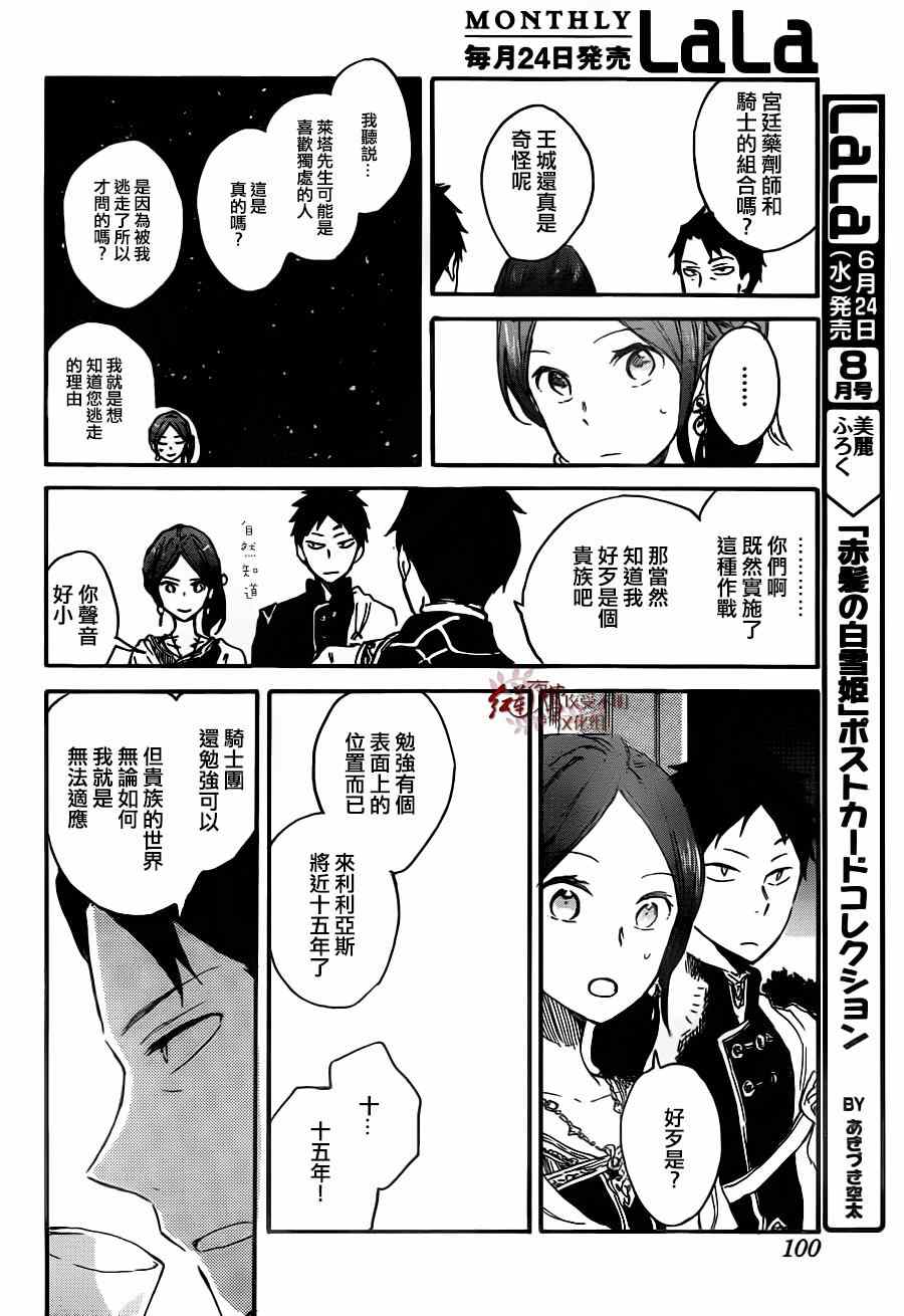 第 26 页