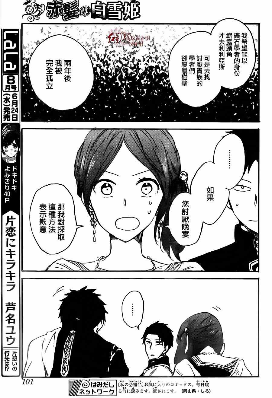 第 27 页