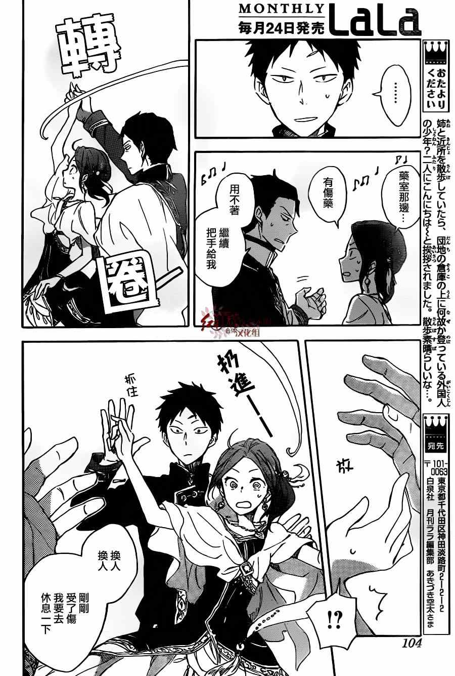 第 30 页