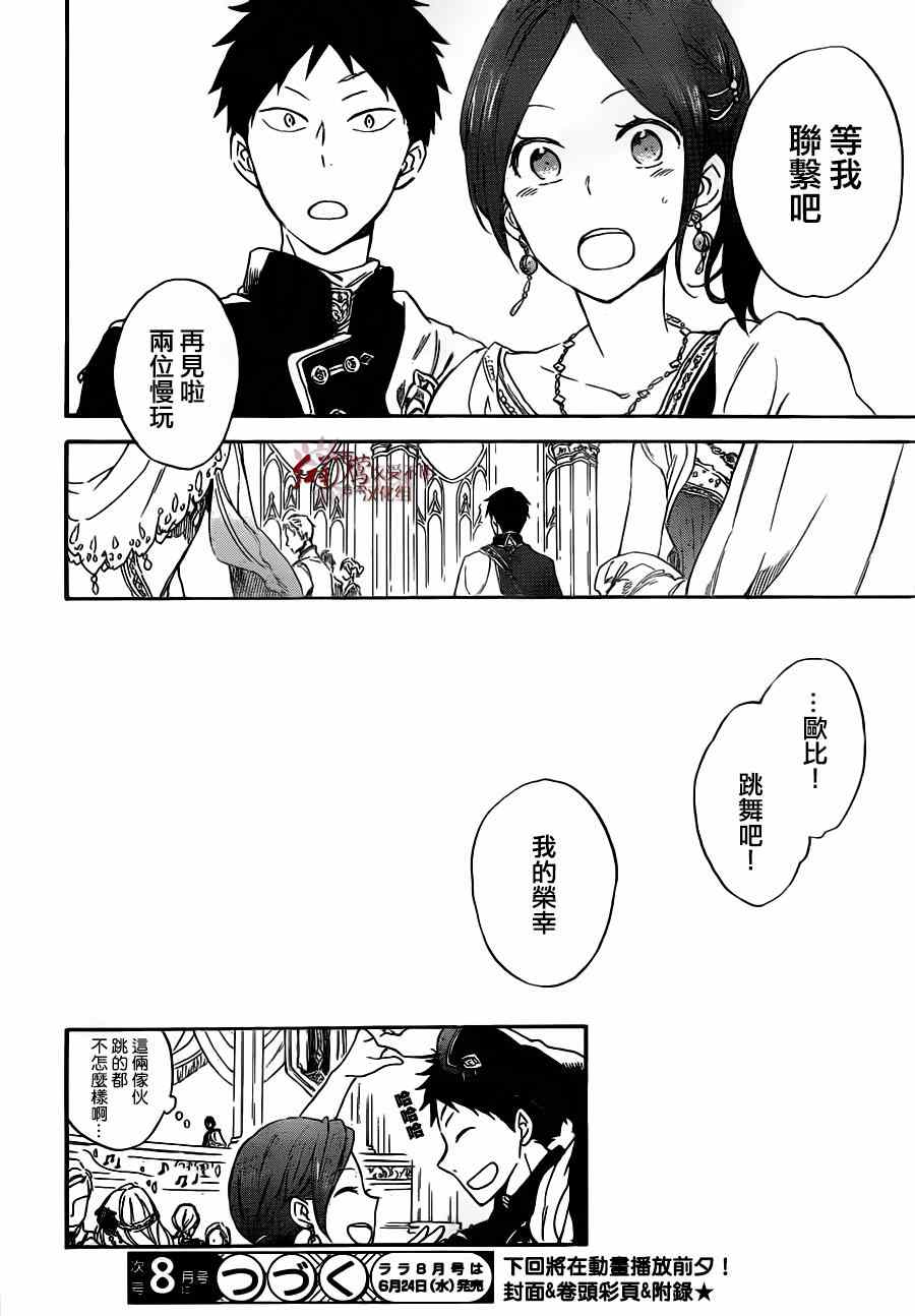第 32 页