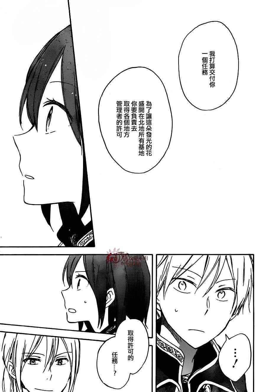 第 23 页