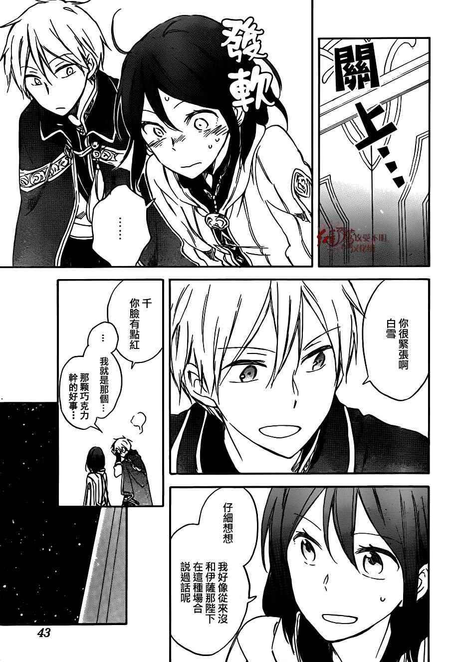 第 25 页