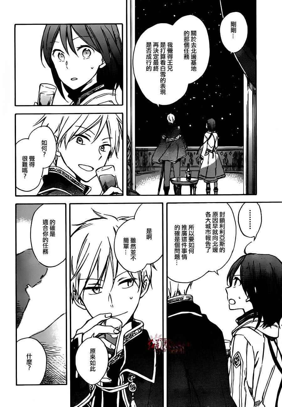 第 26 页