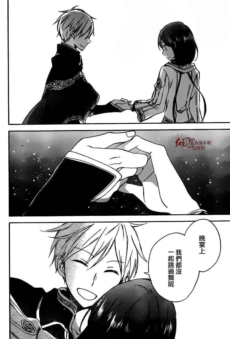 第 28 页