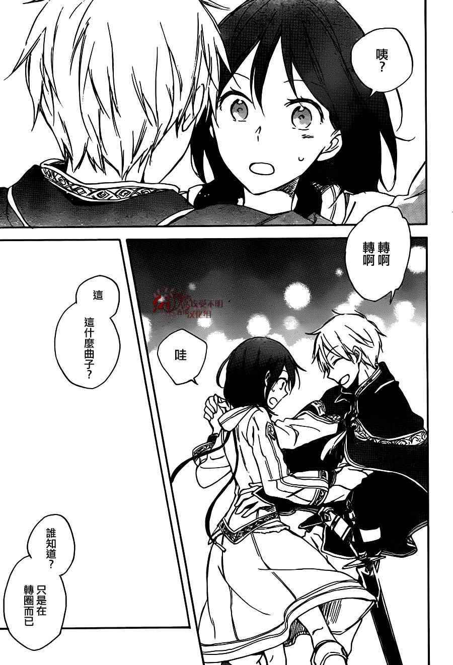 第 29 页