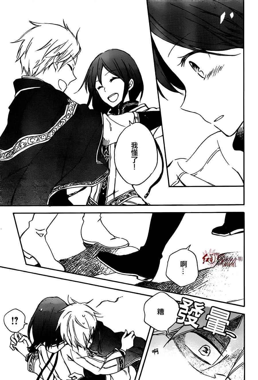 第 31 页