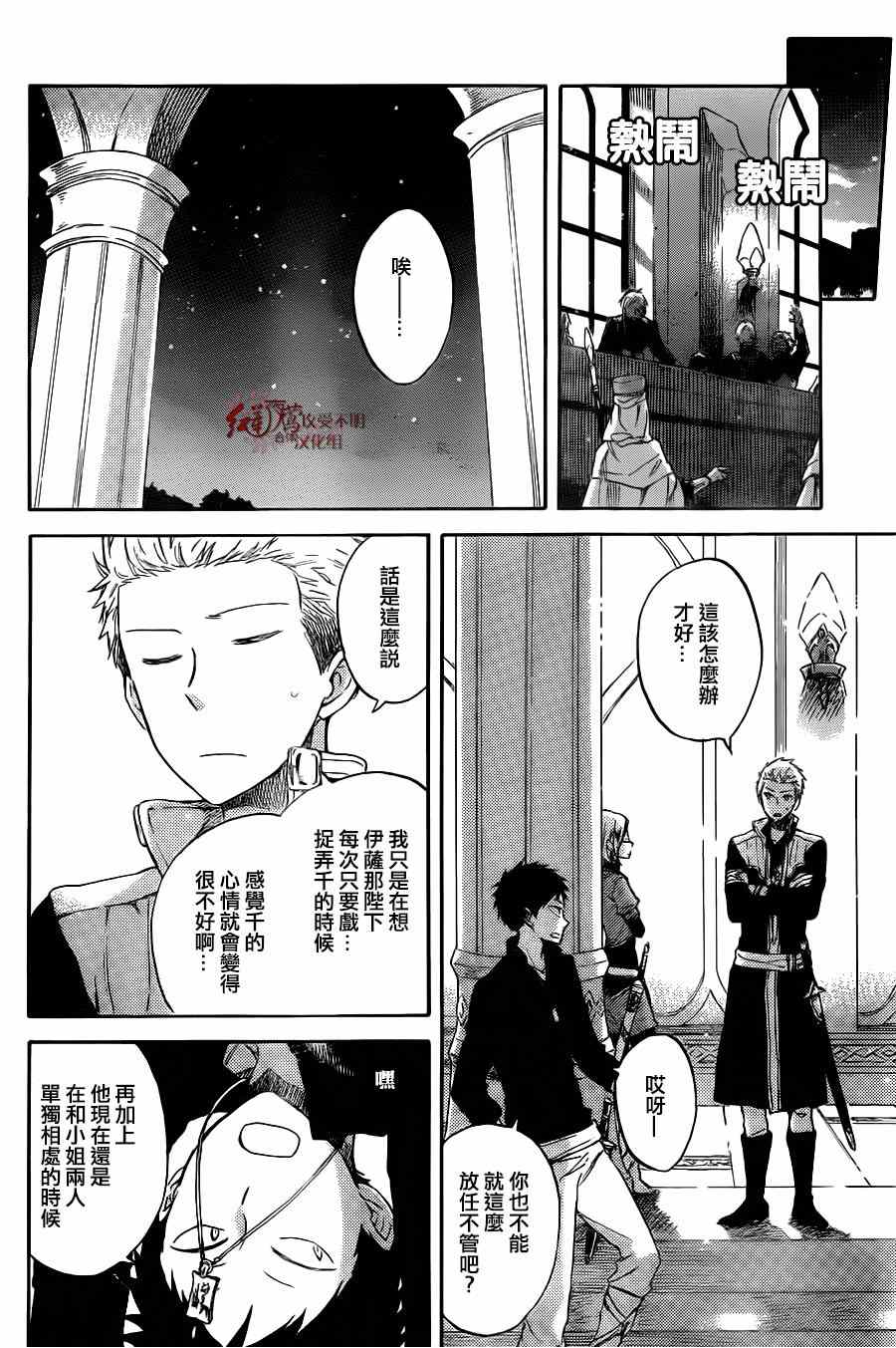 第 12 页