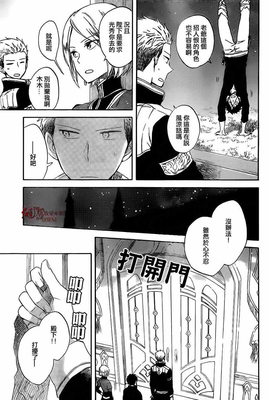 第 13 页