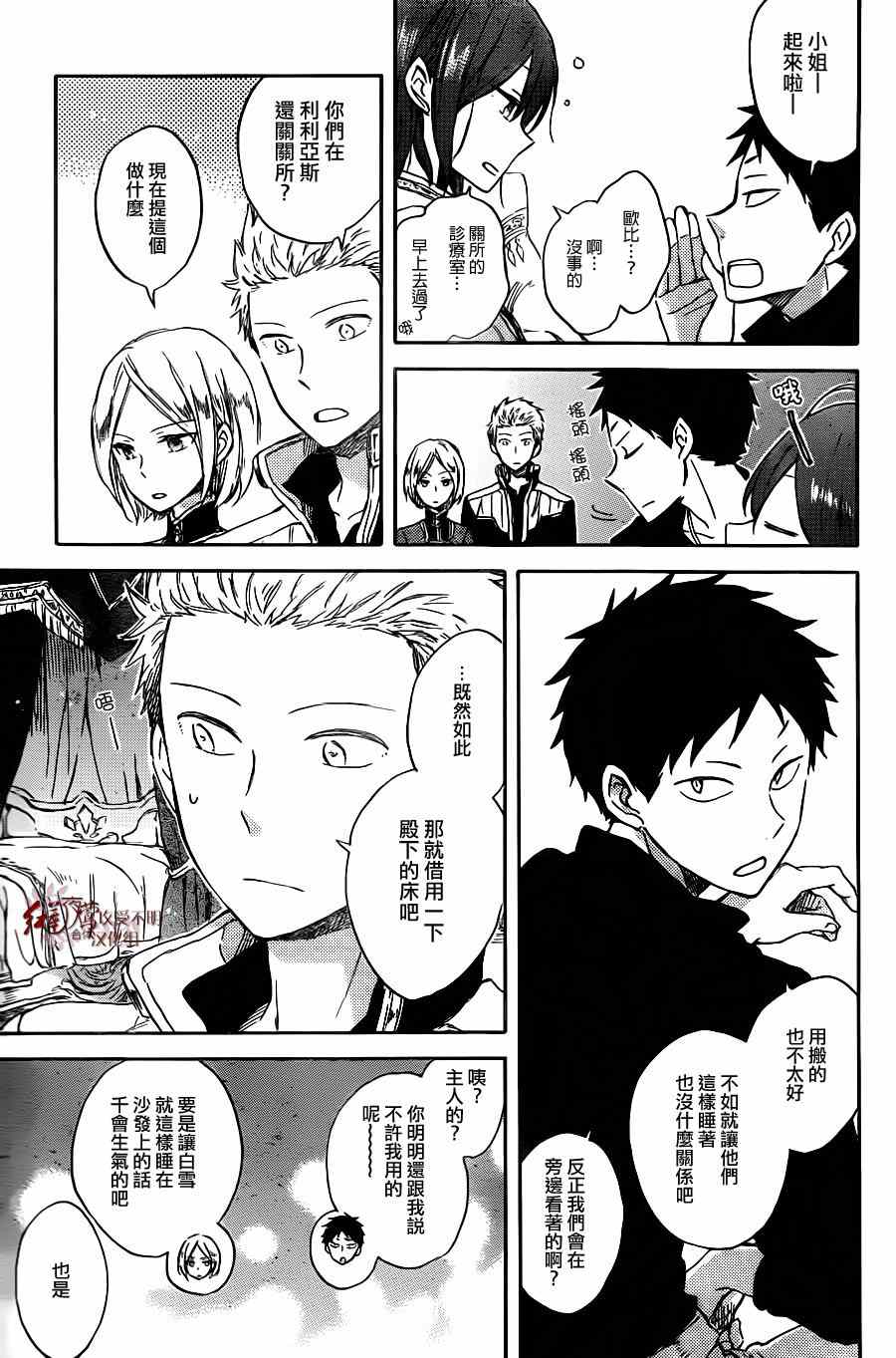 第 17 页
