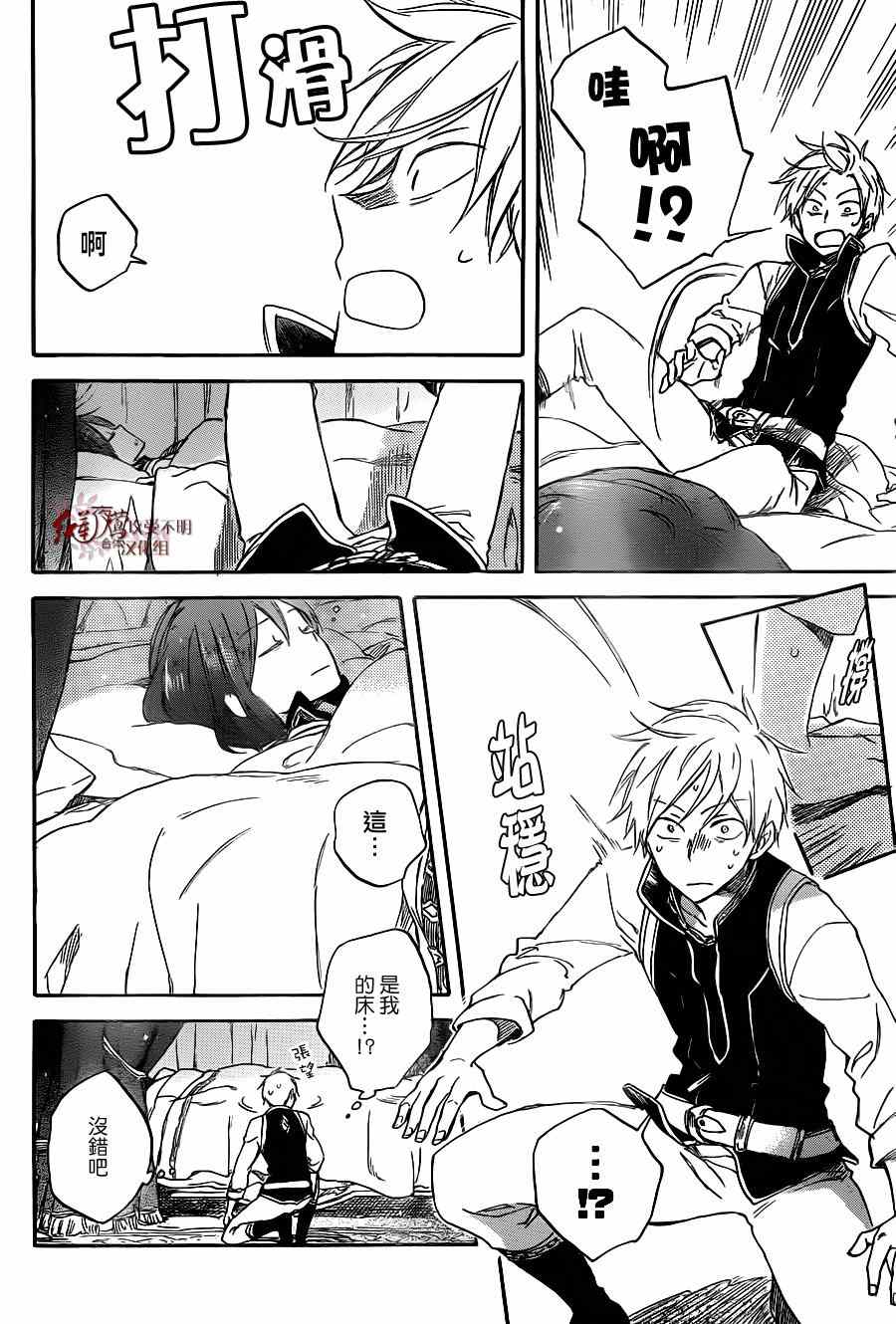 第 22 页