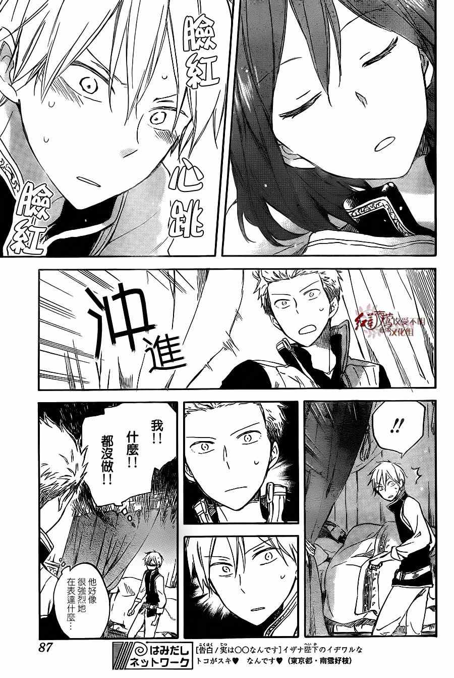 第 23 页