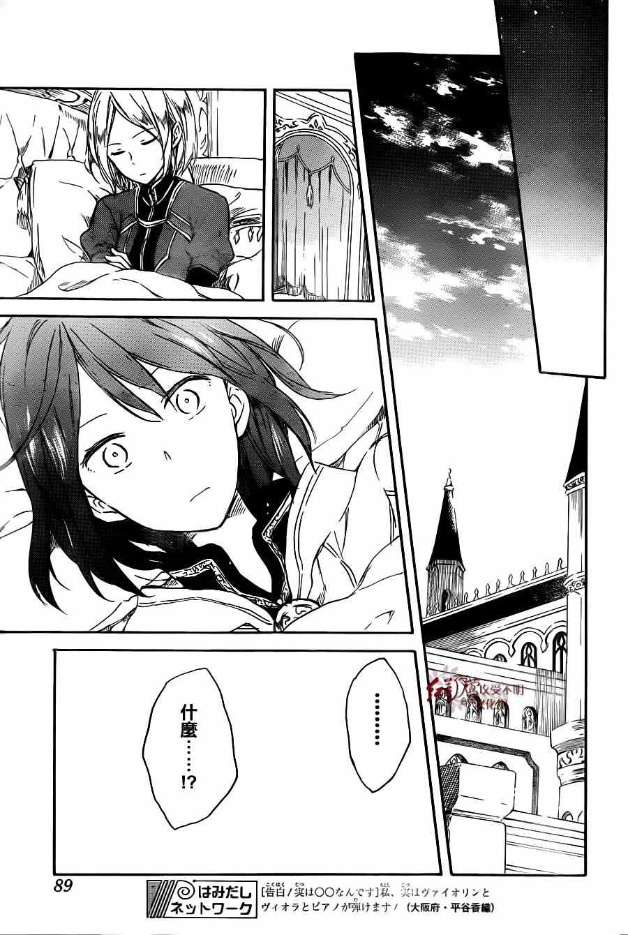 第 25 页