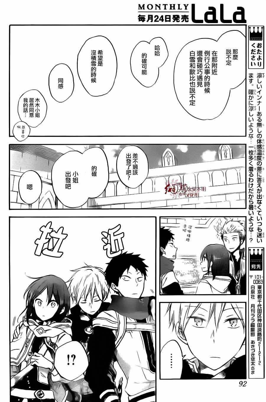 第 28 页