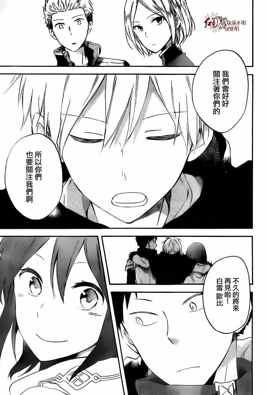 第 29 页