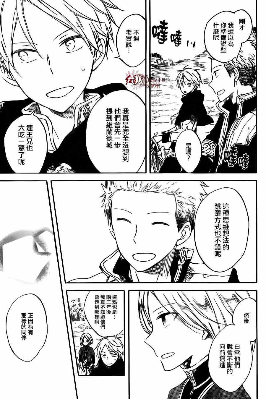 第 31 页