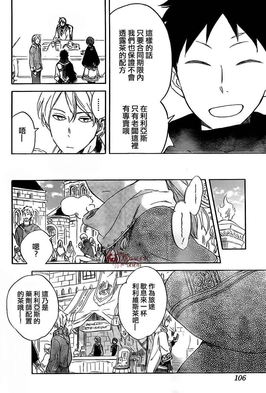 第 23 页