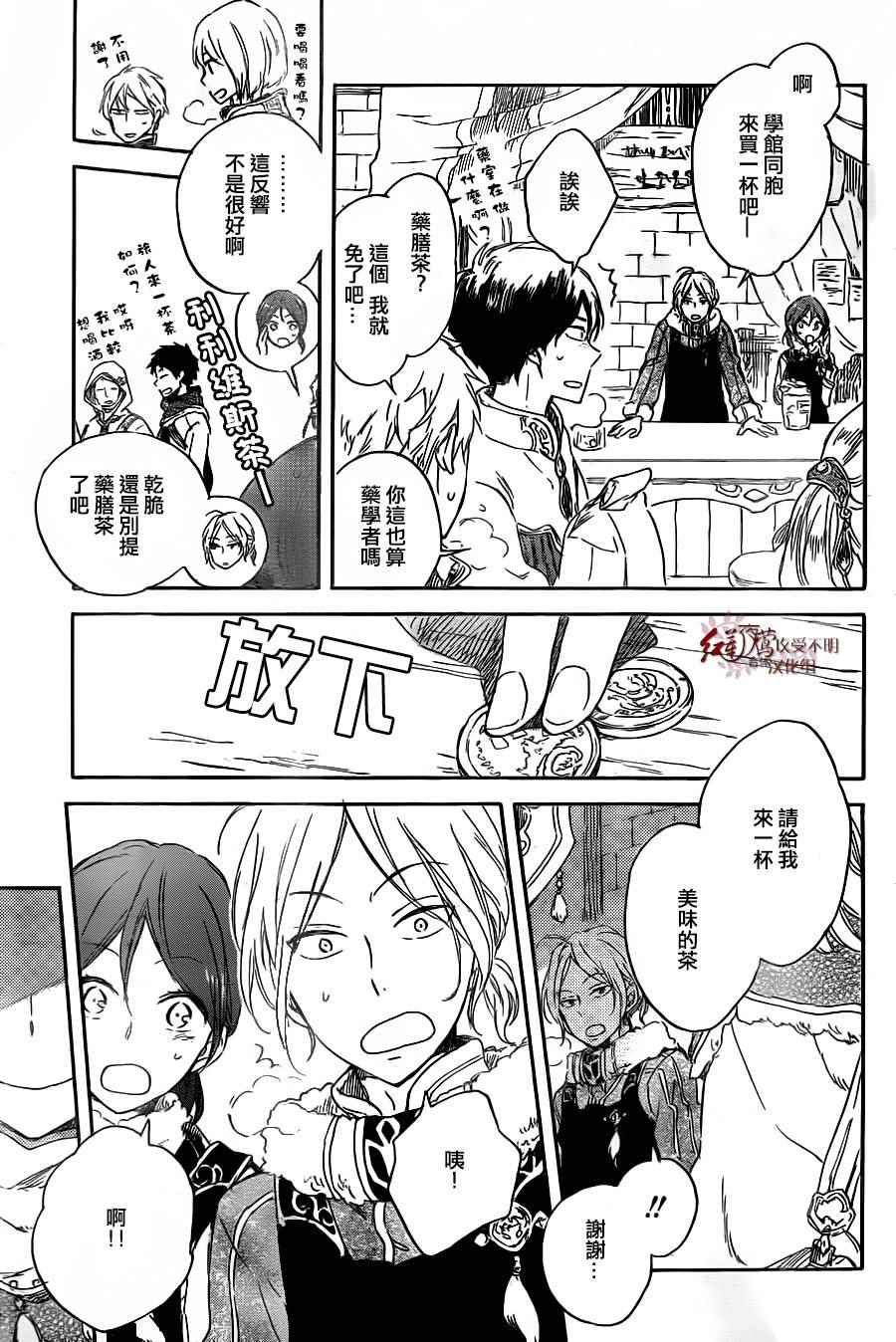 第 24 页