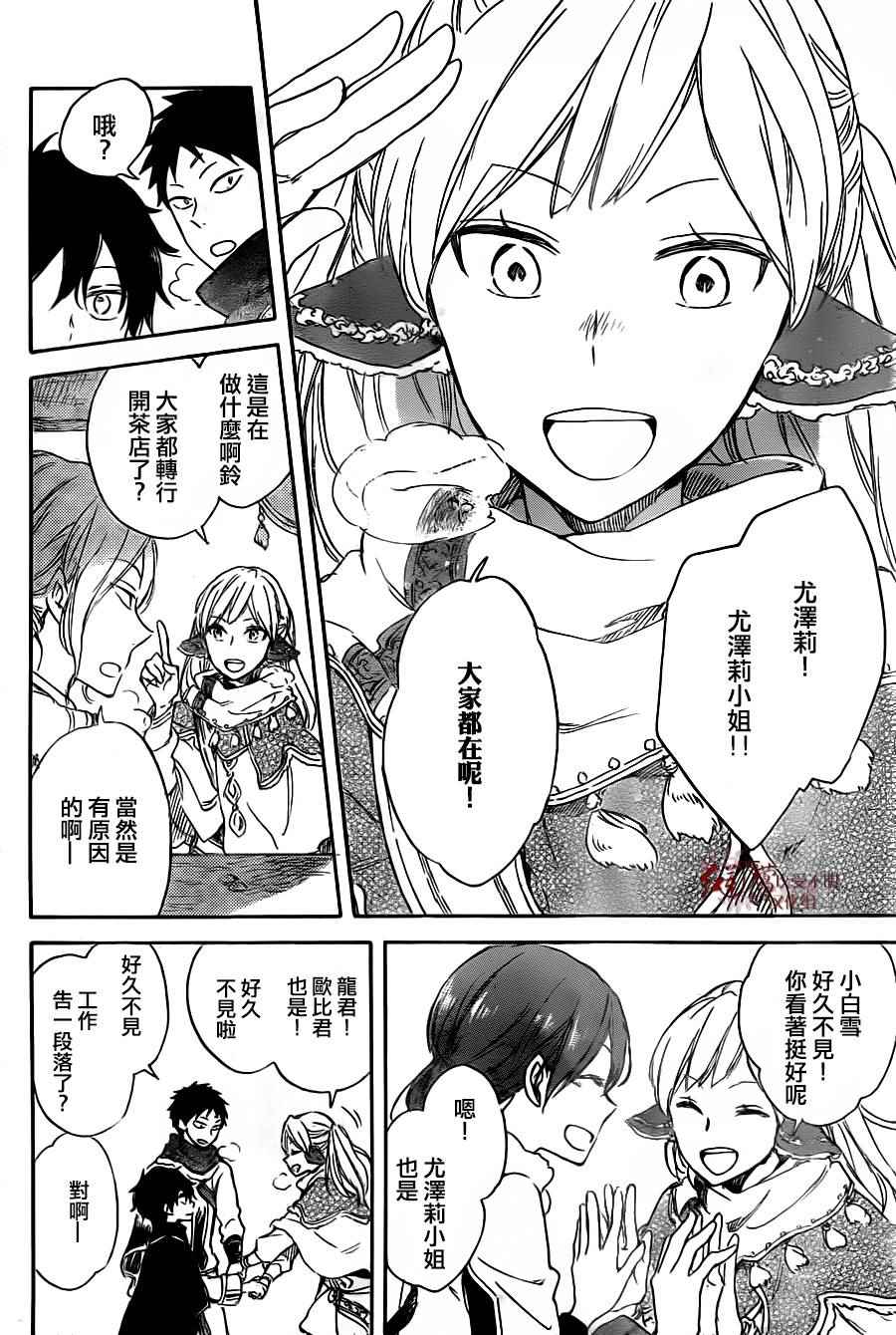 第 25 页