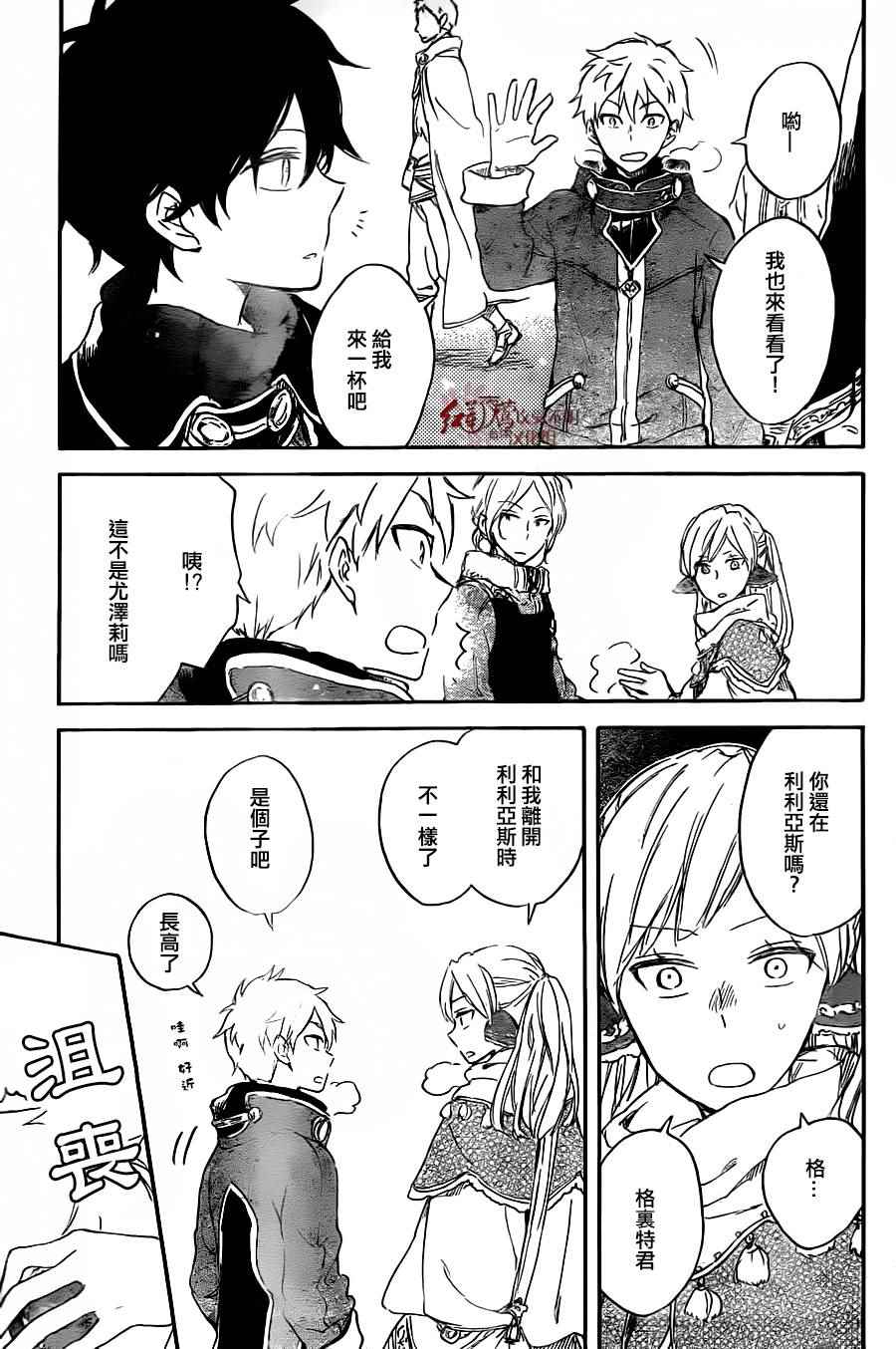 第 26 页