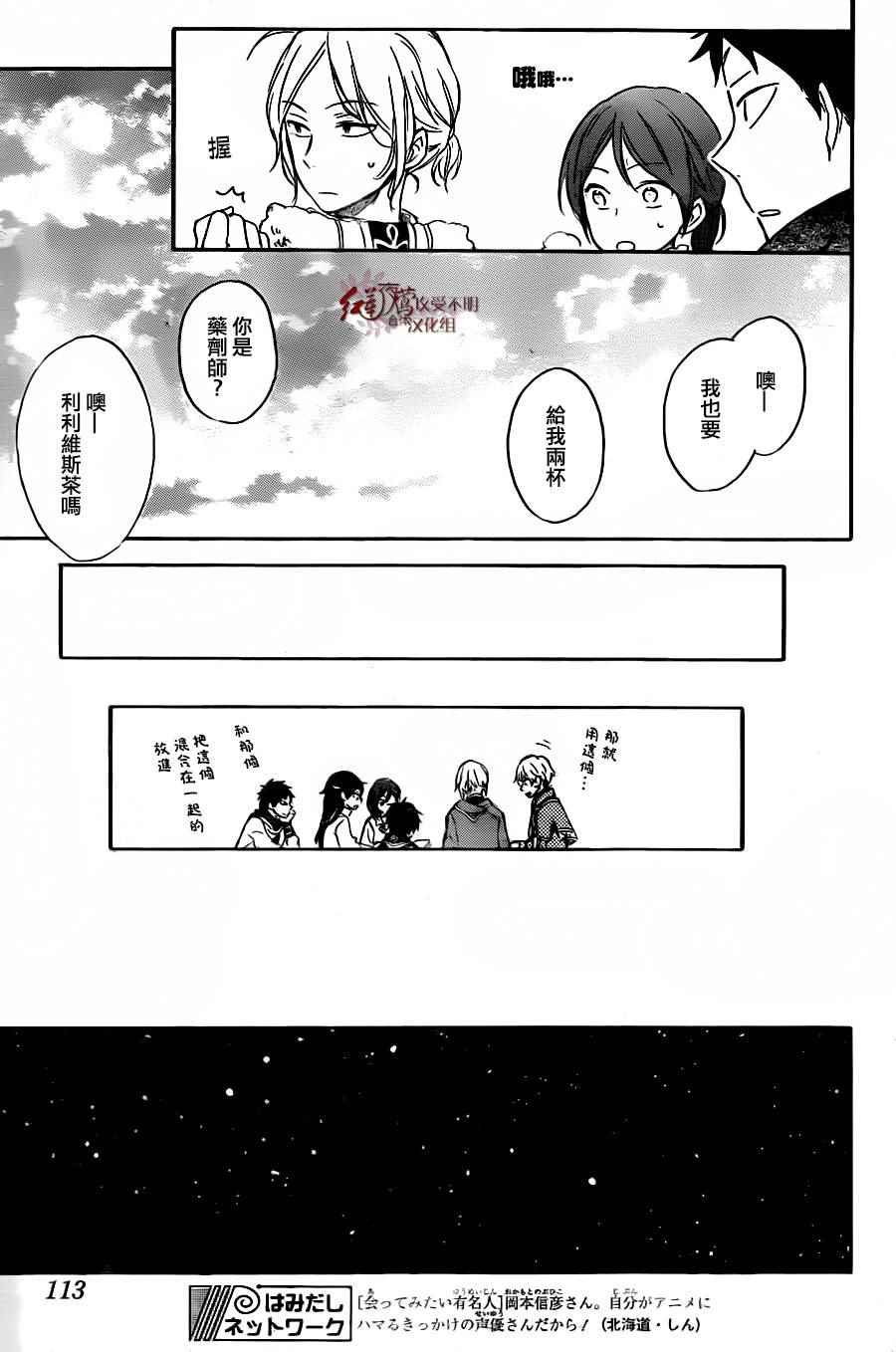 第 29 页