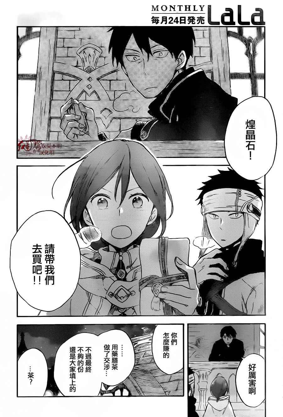 第 30 页