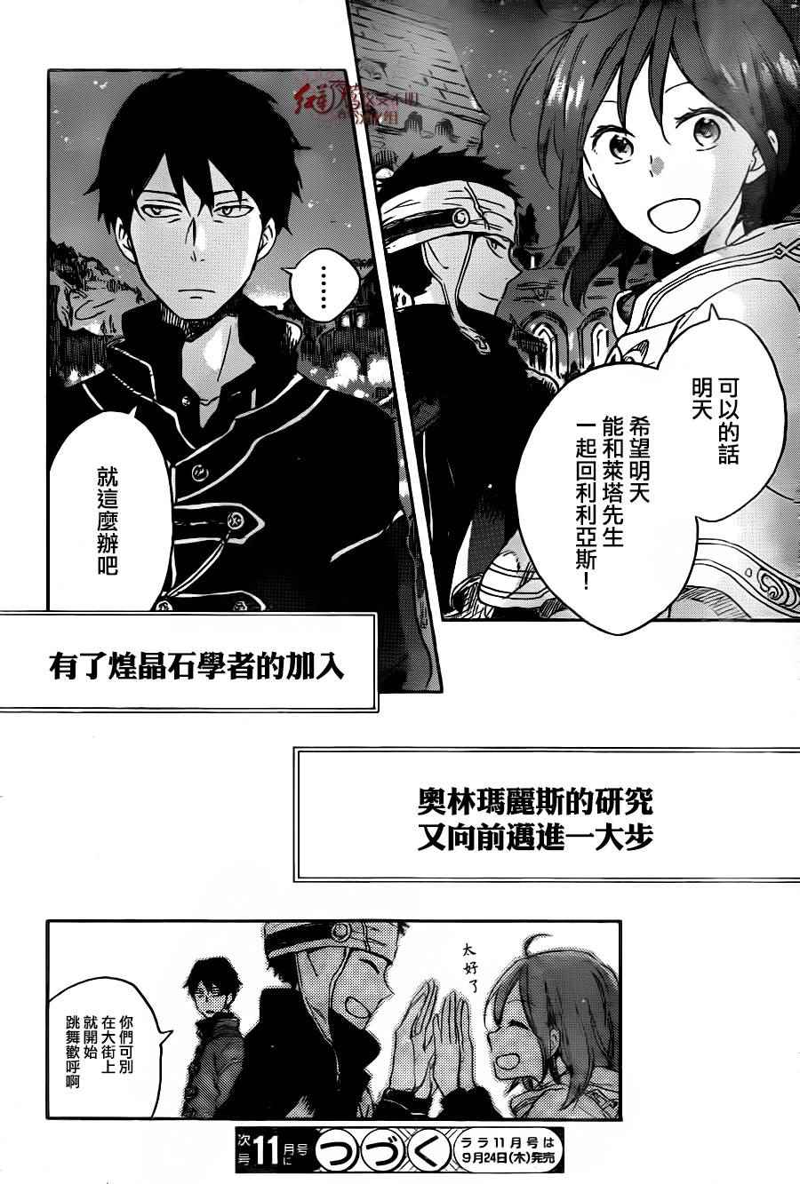 第 32 页