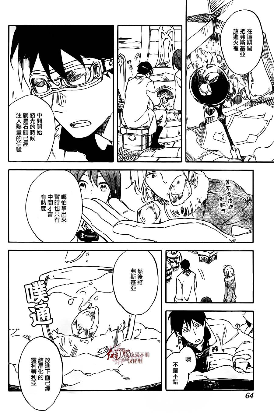 第 16 页