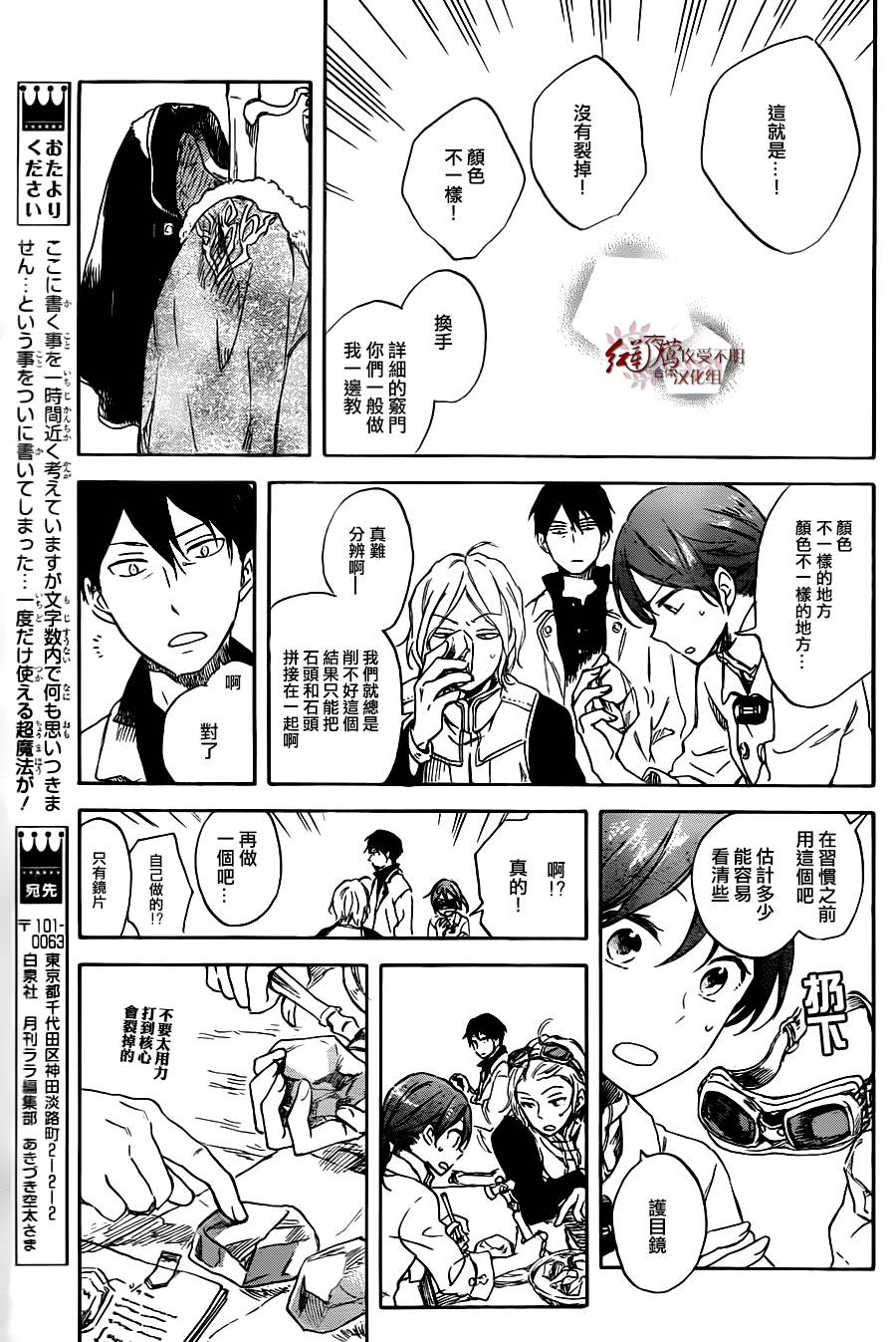 第 19 页