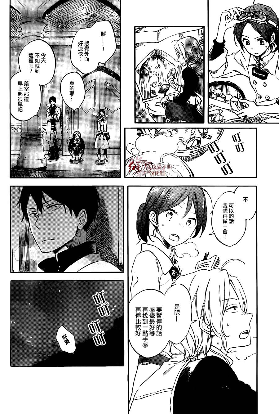 第 20 页