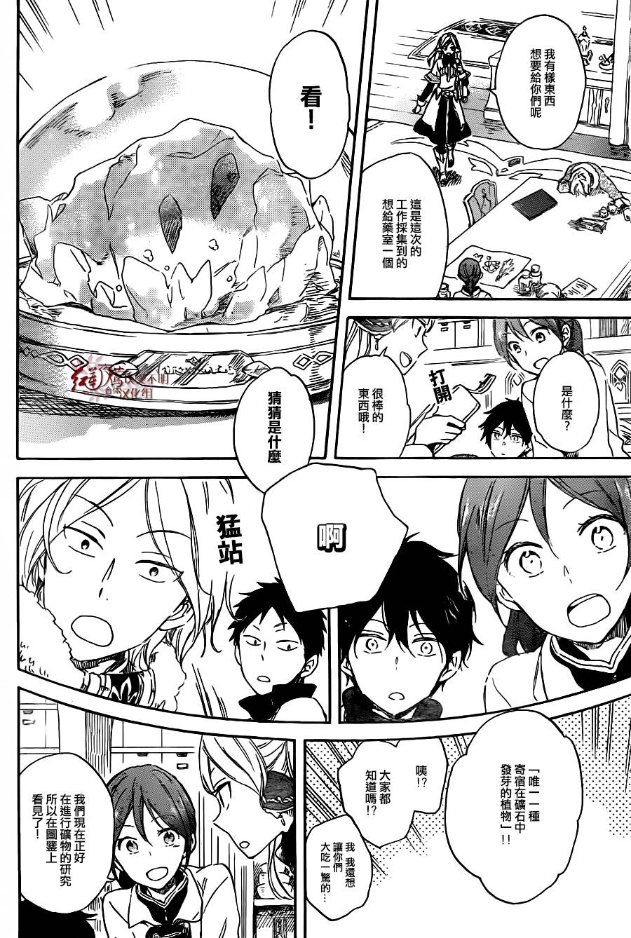 第 22 页