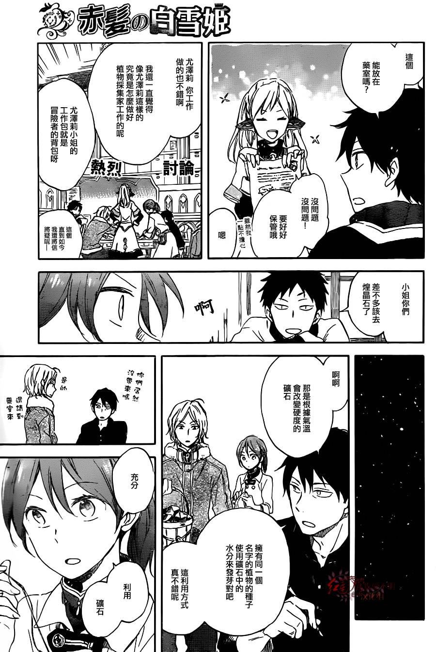 第 23 页