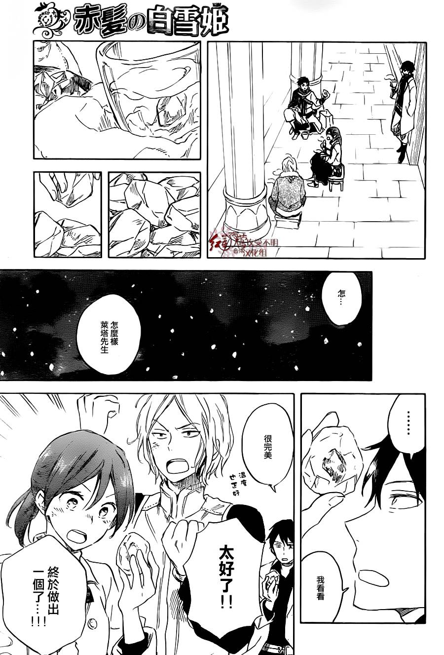 第 25 页