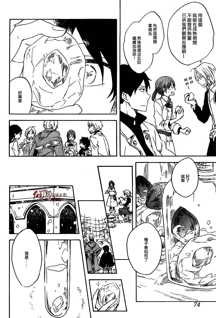 第 26 页