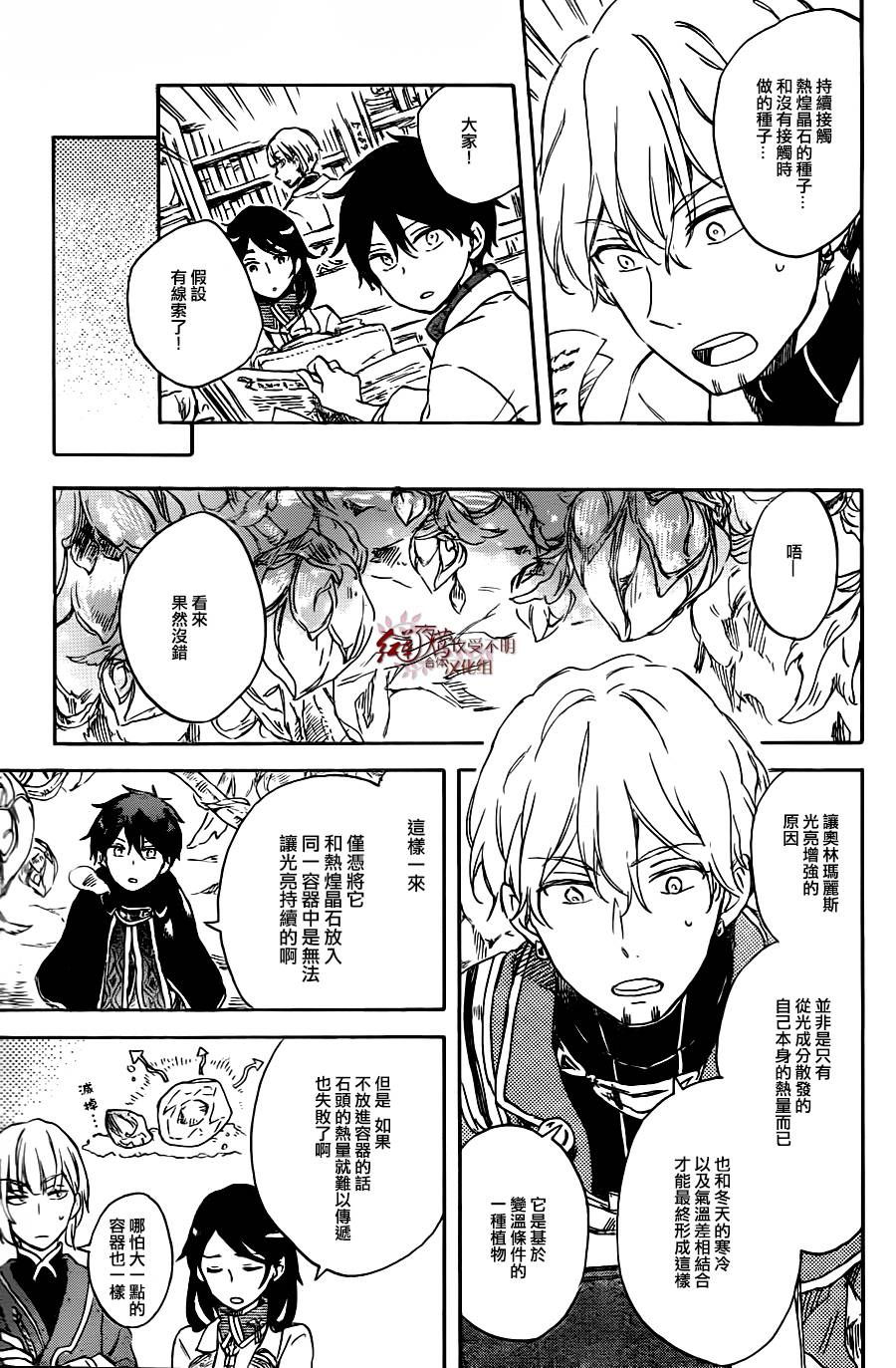 第 27 页