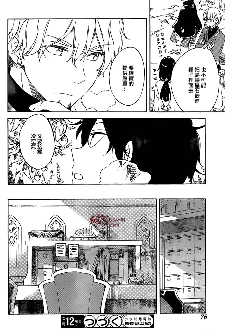第 28 页