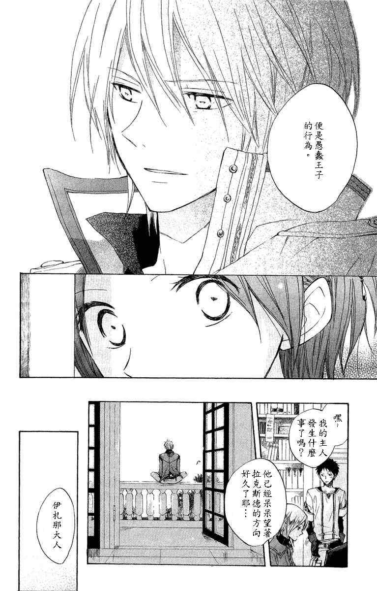 第 34 页