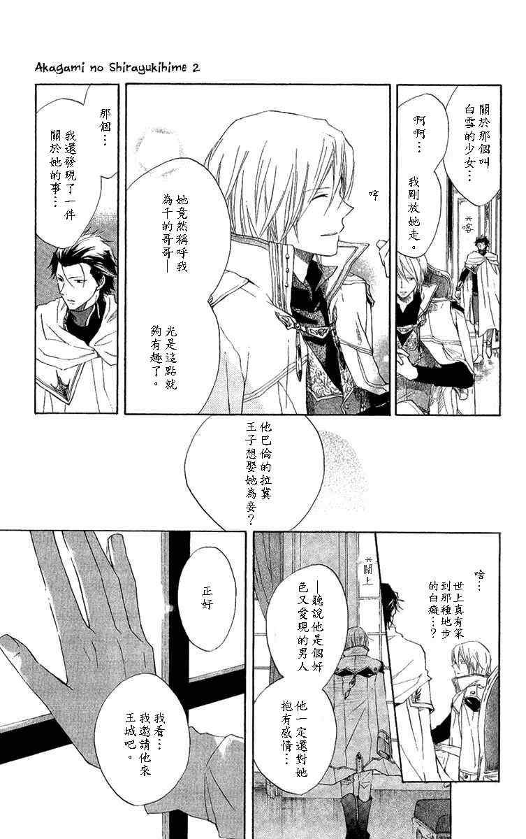 第 35 页