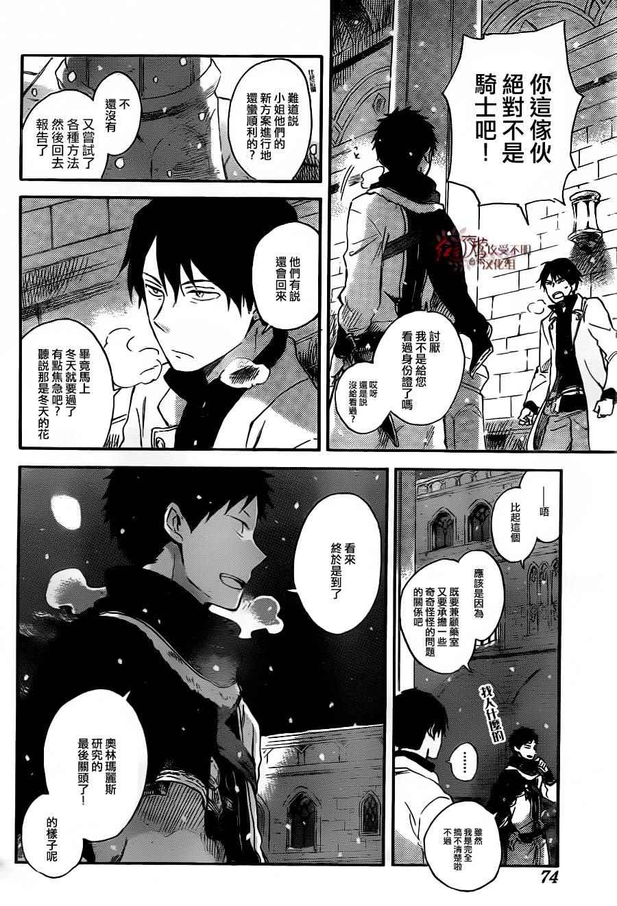 第 14 页
