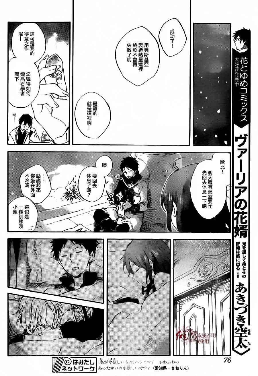 第 16 页