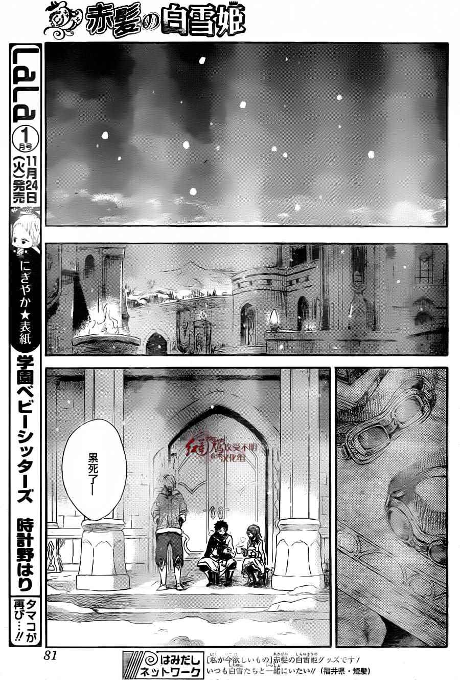 第 21 页