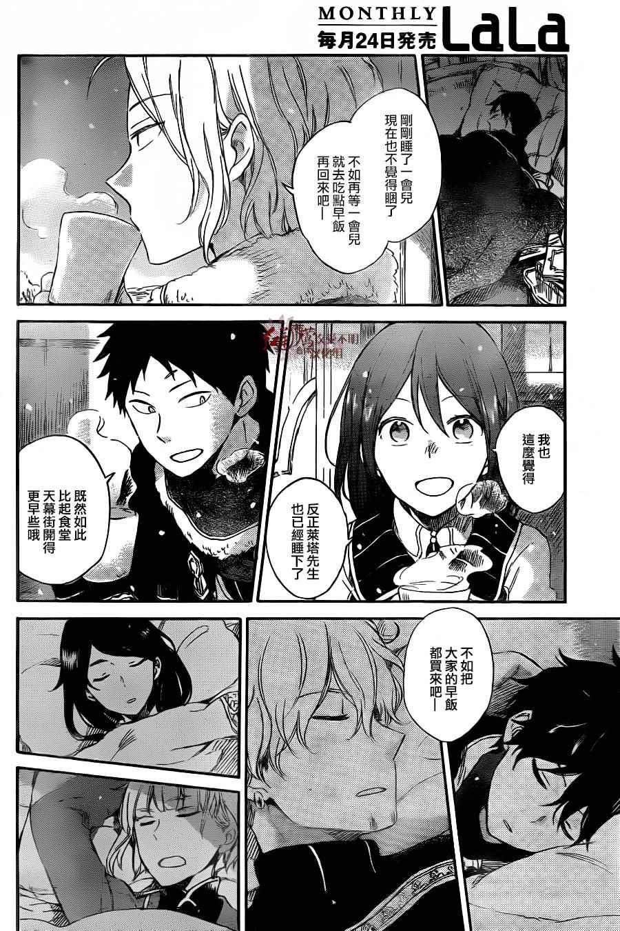 第 22 页