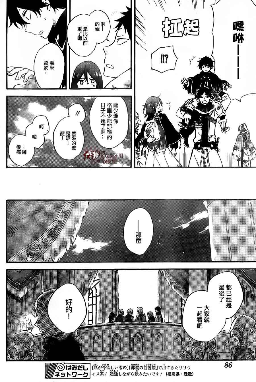 第 26 页