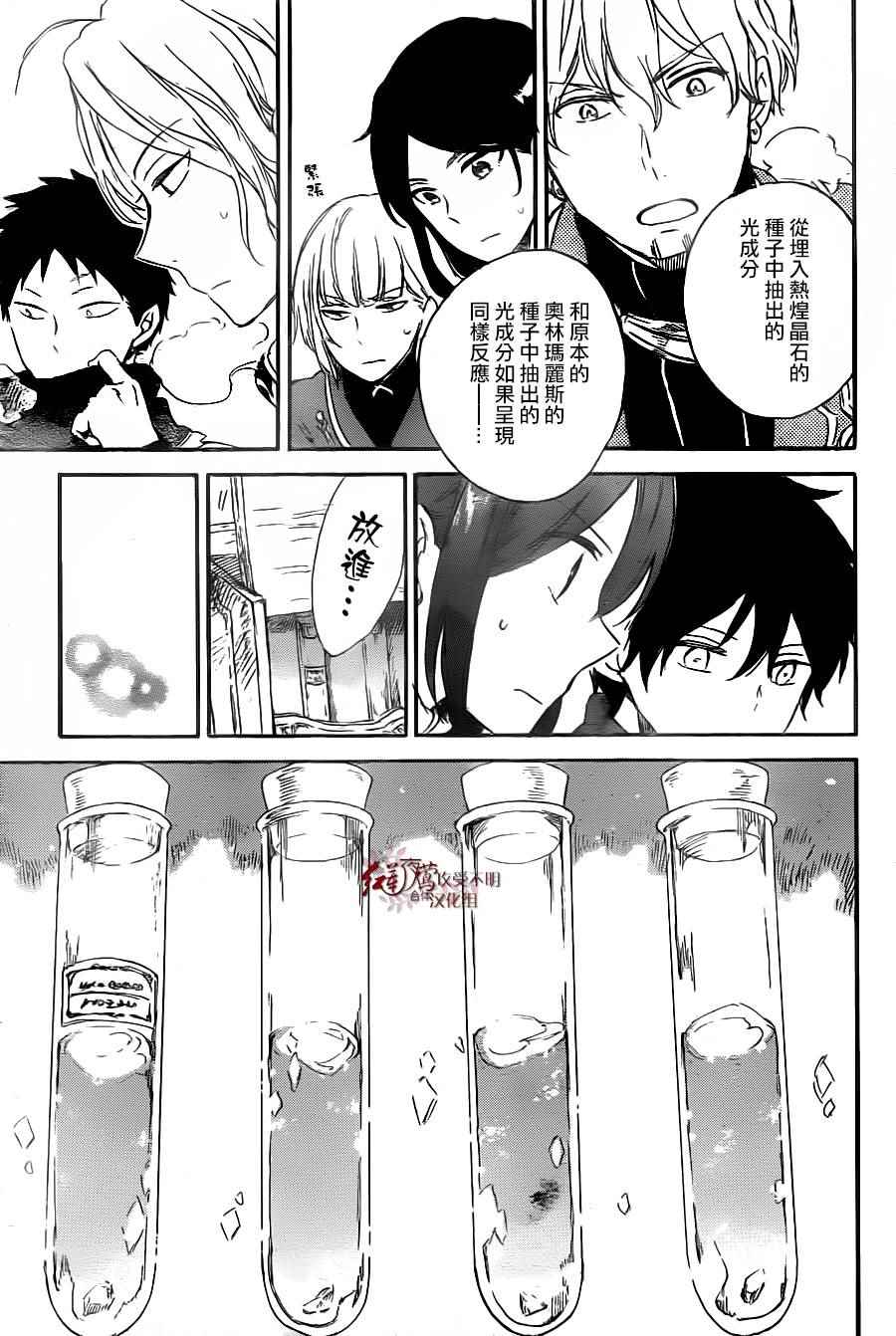 第 27 页