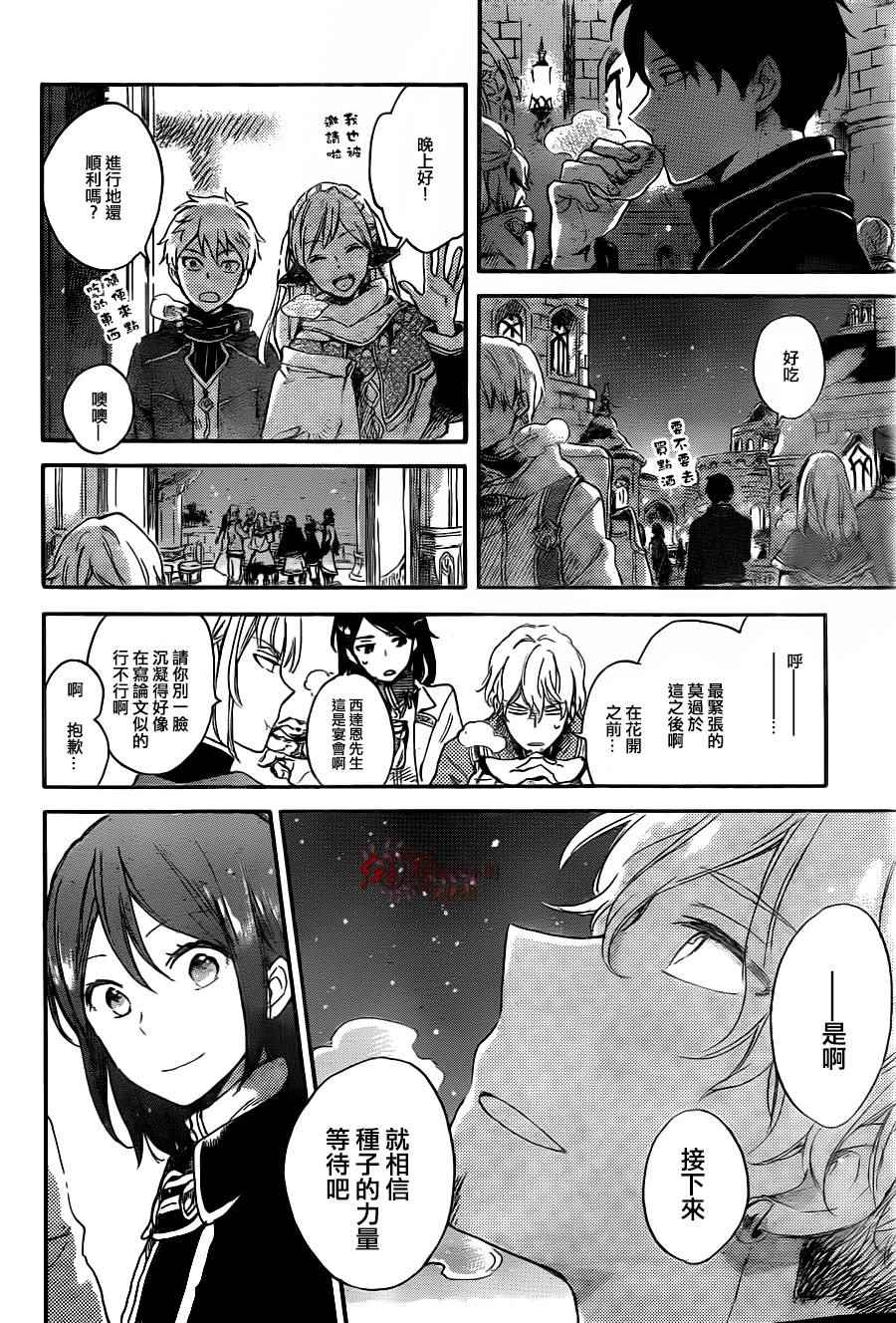 第 30 页