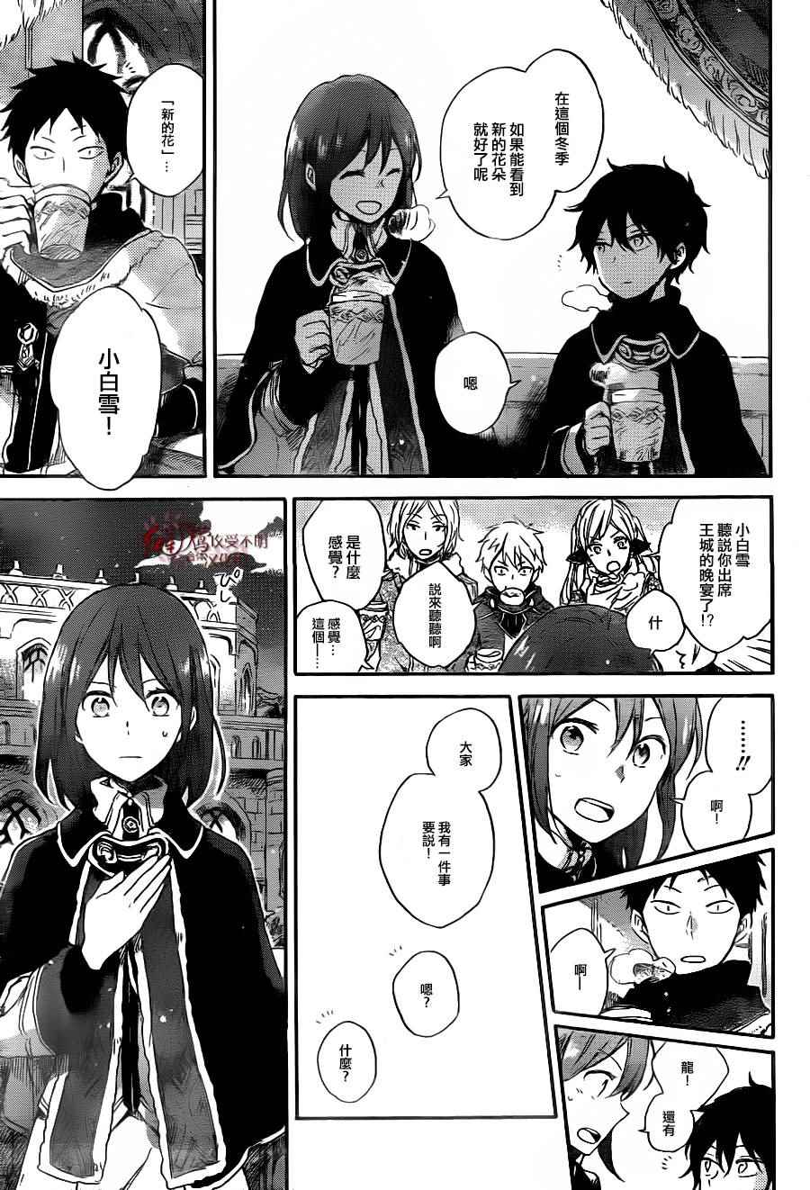 第 31 页