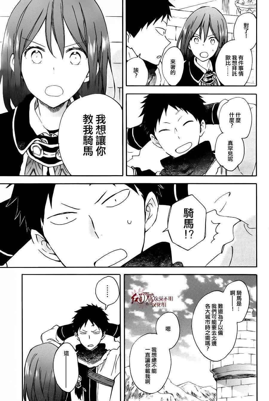 第 13 页