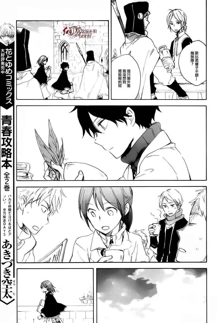 第 21 页