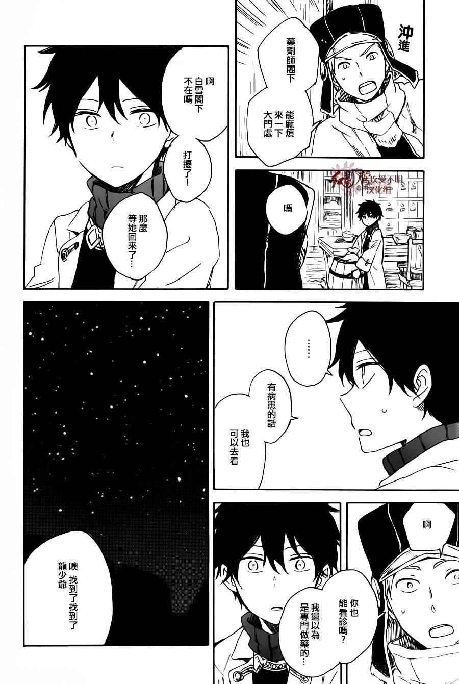 第 22 页