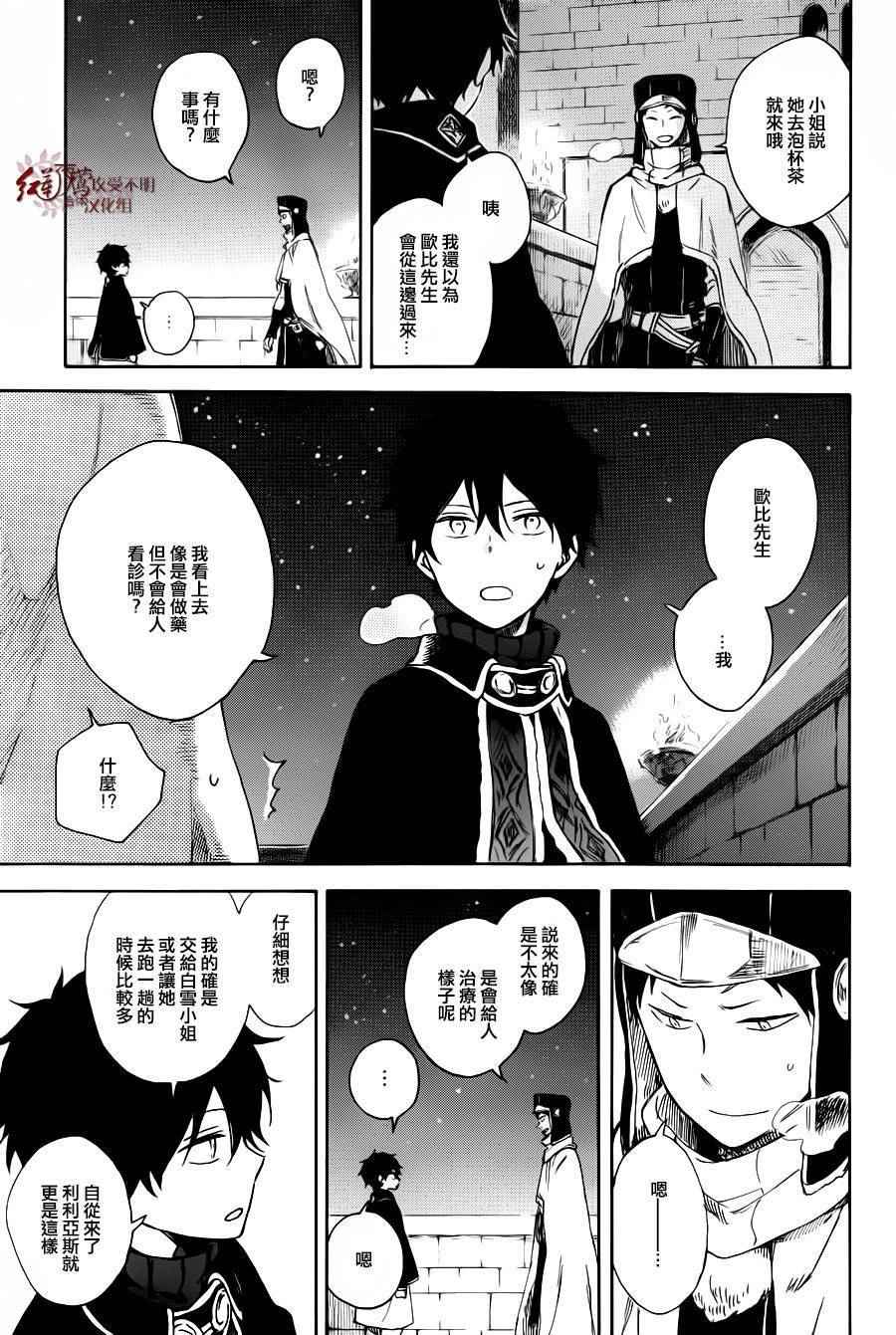 第 23 页