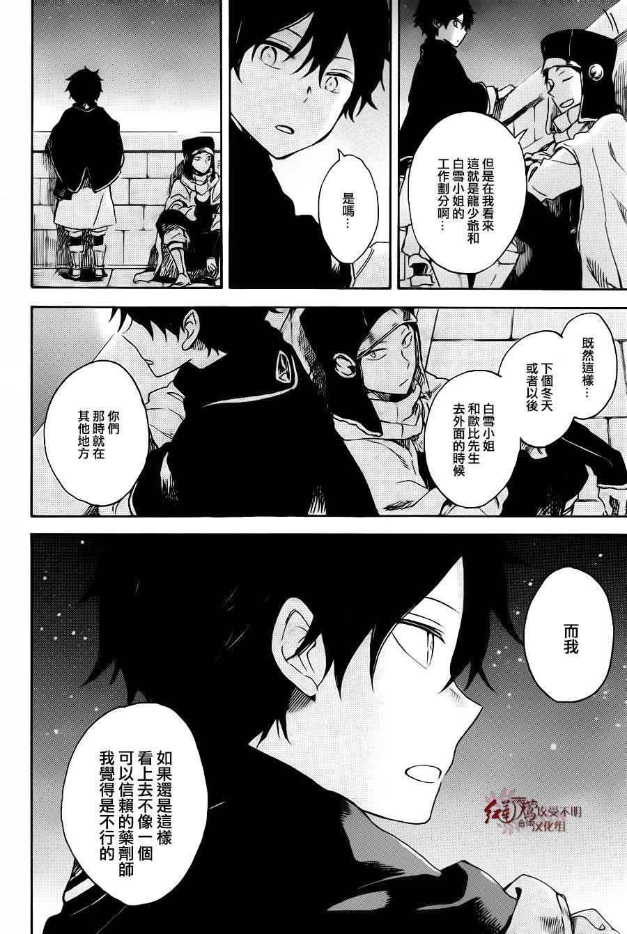 第 24 页